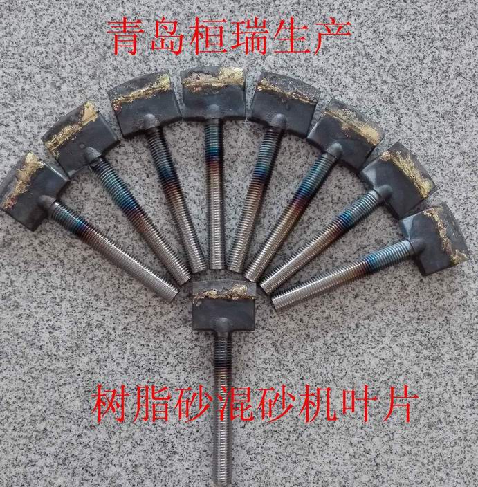 樹脂砂混砂機的葉片正常磨損更換周期是多少？